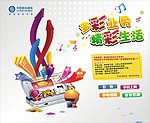 移动 包柱