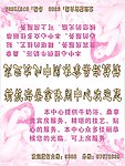 新航海桑拿休闲中心