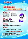 眼镜店宣传活动