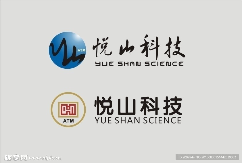 LOGO 设计方案