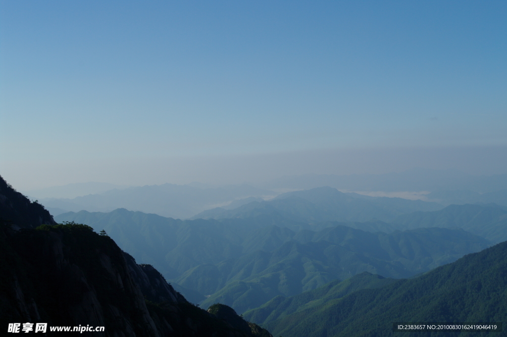群山
