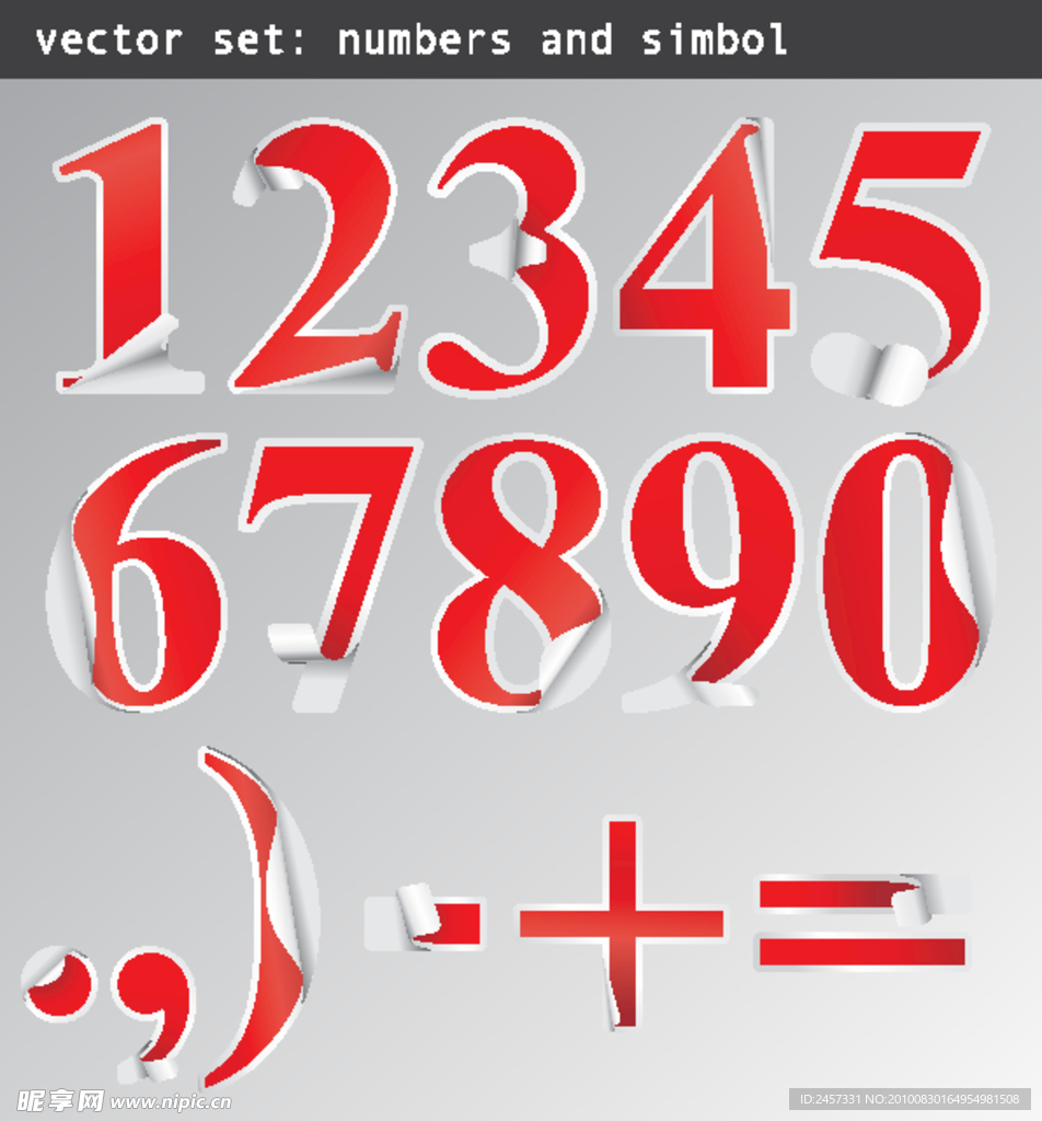 贴纸数字 符号