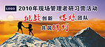 挑战顶峰