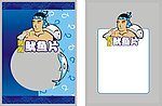 啦啦鱿鱼片