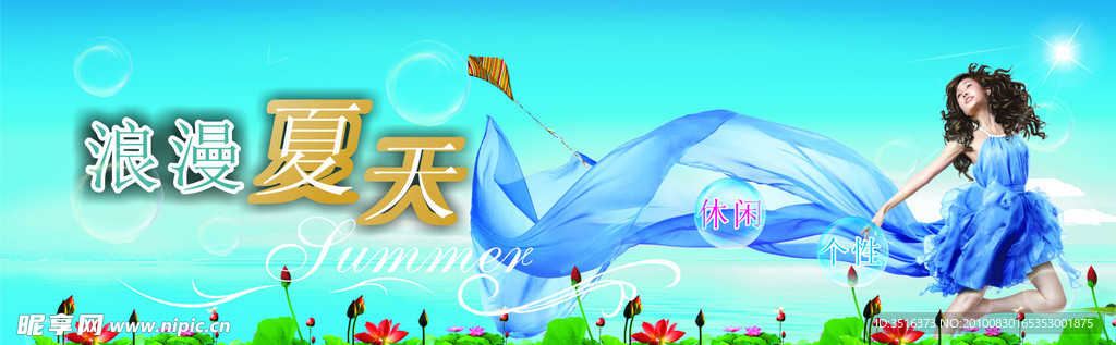 商场吊旗广告
