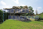 龙头