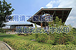 景观房