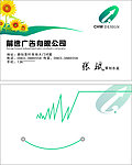 简约名片