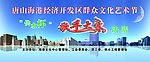 歌咏比赛