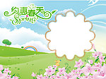 2010儿童台历相册挂历PSD