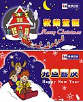 超市圣诞节吊旗