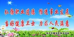 创先争优