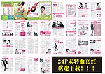 医疗杂志