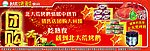 北大荒烤鹅食品