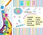超市包柱