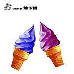 地下铁