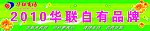 广告牌
