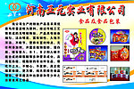 亚元