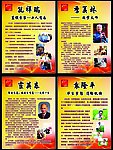 校园文化