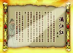 满江红