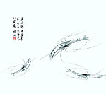 水墨 虾