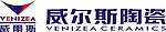 威尔斯标志