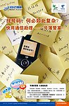 通信助理 号薄管家