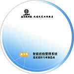 光盘封面设计