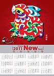 2011 兔年 年历 日历 海报