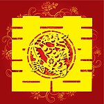 剪纸生肖兔红双喜