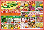 超市