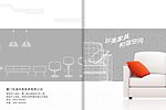 家具封面