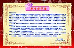 新学期寄语