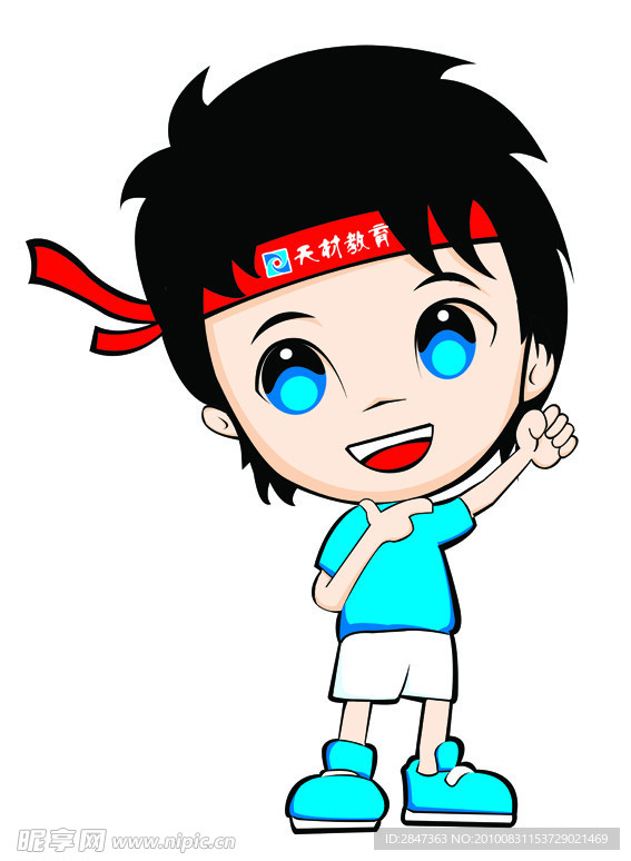 卡通男孩