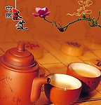 棋盘与茶