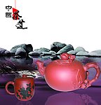 紫色清塘