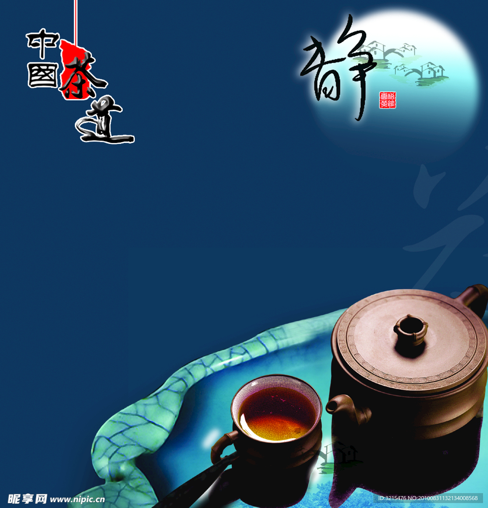 窗前明月光