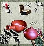 茶道