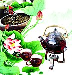 茶道