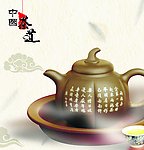 茶道