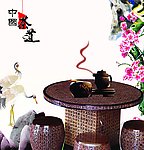 茶道