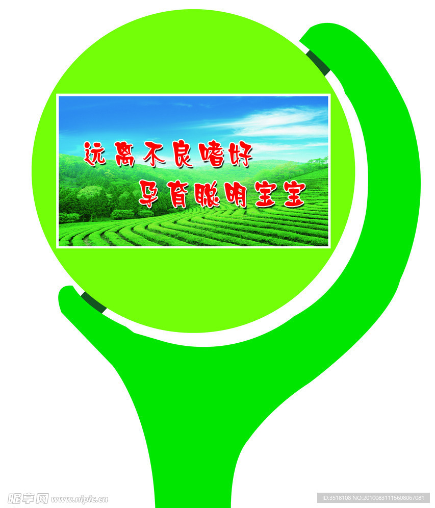 异型花草牌