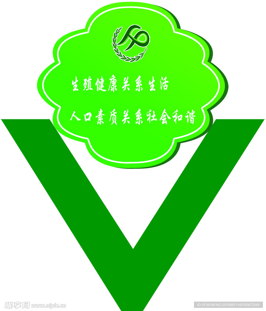 异型花草牌