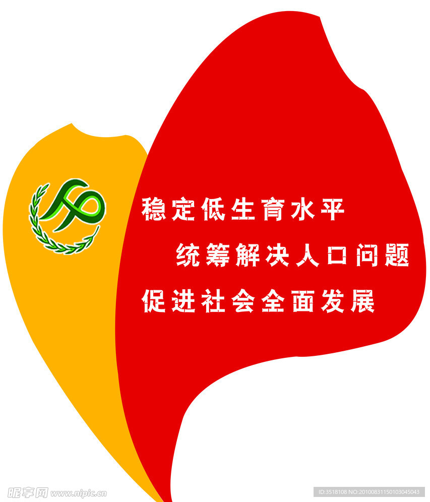 异型花草牌