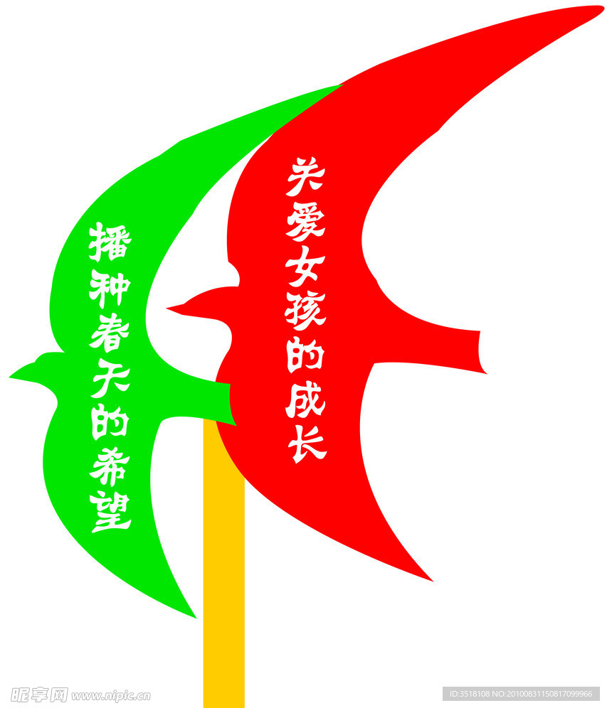 异型花草牌