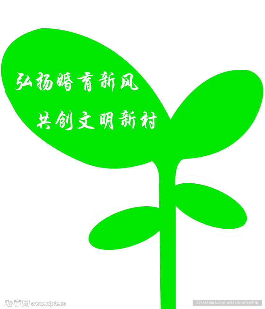 异型花草牌