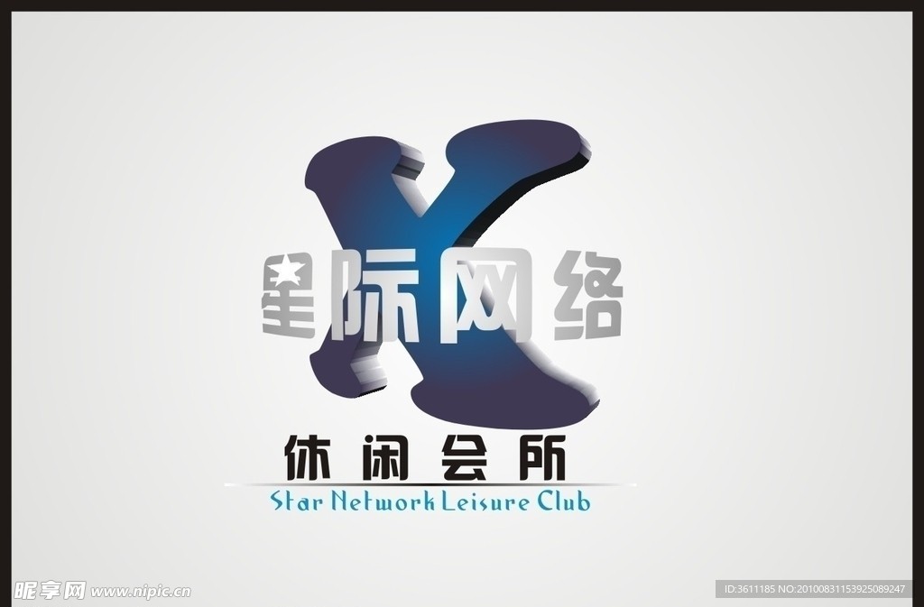 企业公司logo