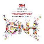 矢量花纹字母拼图