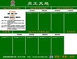 上岛咖啡