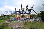 同心